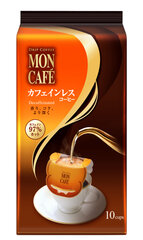 ＜モンカフェ＞カフェインレス コーヒー（10袋入）