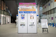 平成29年度障害者雇用支援月間ポスター原画入賞作品展示会　9月4日～8日に東京丸の内にて開催― 今年度ならびに過去2年間の選出作品が集合 ―