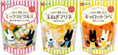 「しあわせ野菜DELI」3品