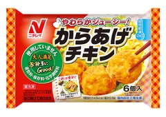 お弁当にGood！ からあげチキン