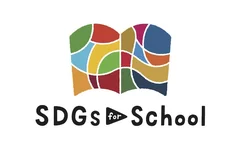 SDGs for School=SDGsを学びの場へ