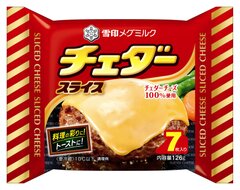 『チェダースライス』（7枚入り）