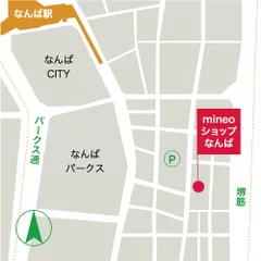 mineoショップなんば 地図