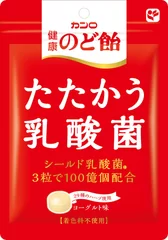 健康のど飴 たたかう乳酸菌