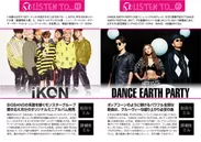 iKON-DANCE EARTH PARTY