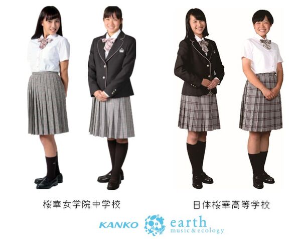 KANKO×earth music＆ecologyの制服が日体桜華で採用 桜華ピンクを使用