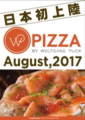 WP PIZZA 横浜ランドマークプラザ店