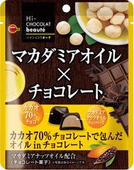 ブルボン、ハイショコラボーテシリーズに「マカダミアオイル×チョコレート」を9月19日に新発売！