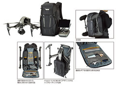 プロ向けカメラバッグで人気のLowepro（ロープロ）からDJI