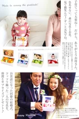 母の日や結婚式のギフトにも！1