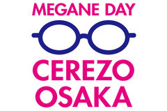 9／23(土)セレッソ大阪ホーム戦で行われる「メガネデー」に同じく大阪に本社を置く「メガネのアイガン」が参加！