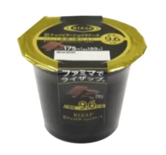 RIZAP 割チョコビターショコラケーキ