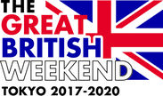 日本最大のイギリス・フェスティバルが今年、六本木ヒルズで初開催！12/8(金)～10(土)は日本でイギリス文化を楽しむ週末　「グレート・ブリティッシュ・ウィークエンド」