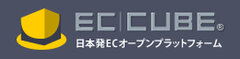 ＜オンライン決済サービス＞ECショップ向け中国三大決済　EC-CUBE Ver2系プラグインを無償提供開始！Amazon Pay EC-CUBE無償プラグインに続くサービス拡充