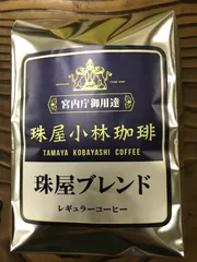 珠屋フレッシュコーヒー