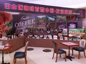 ウエシマコーヒーフーズ、社長自ら選んだコーヒー豆の中国 大連「友誼商城」試飲販売会を9月27日まで開催