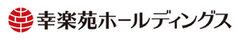 幸楽苑ホールディングス ロゴ