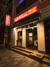 タンドリーチキンの『パパスバル』が10月11日　東日本橋に2号店オープン！期間中は来店者にドリンク1杯無料
