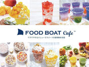 ワクワクするメニューでスイーツの新体験を提供する「FOOD BOAT cafe」(フードボートカフェ)が2017年10月13日(金)高崎OPAにオープン！