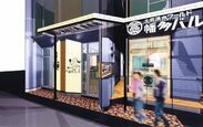 四国最南端の幡多地方の美味を味わう　神戸で人気の「幡多(はた)バル」が東京出店に続き、高知へ進出！