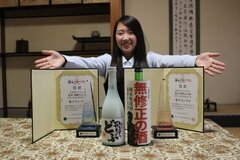 酒と料理の相性を問う「第一回 酒友グランプリ」岐阜県飛騨市の渡辺酒造店　準グランプリ 唯一のダブル受賞