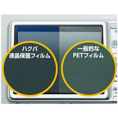 傷が残りにくいクラス最高水準の表面硬度と保護力