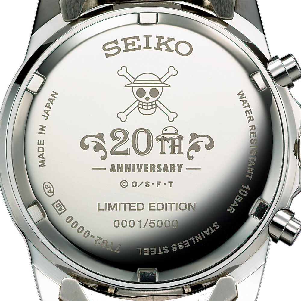SEIKO x ワンピース 20周年記念ウォッチ LIMITED EDITION