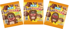 【サク山チョコ次郎】配布サンプル品