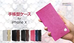 dreamplus、iPhone X 専用手帳型ケース