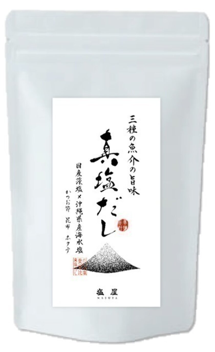 塩のプロが作るこだわりの新調味料シリーズ 真塩 ましお だし 17年10月27日 金 新発売 株式会社パラダイスプランのプレスリリース