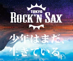 Tokyo Rock'n SAX　サブグラフィック