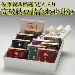 稲庭うどんとのコラボ商品