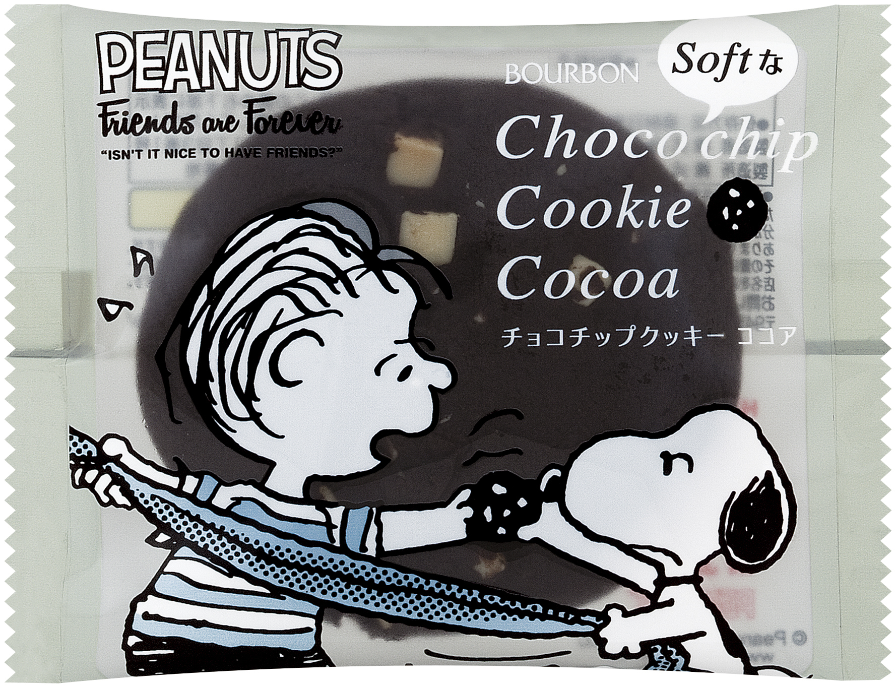 ブルボン スヌーピーデザインのチョコチップクッキー2品がソフトタイプクッキーで11月21日 火 に新登場 株式会社ブルボンのプレスリリース