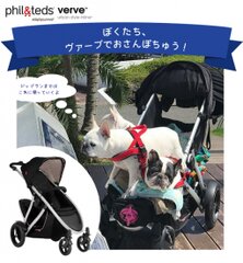 子供が使ってたベビーカー 人気 犬