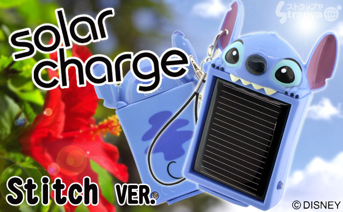 超小型太陽光充電器携帯ストラップ ソーラーチャージeco に待望の追加 ディズニーキャラクター スティッチ バージョンが登場 C Disney 株式会社strapyanextのプレスリリース