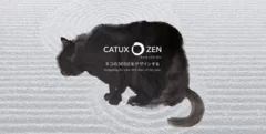 CATUX ZEN