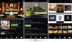 AIによるプロファイル結果を基にユーザーの嗜好にマッチする店舗情報を紹介