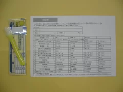 「リスクチェックシリーズ」郵送検診キット内容