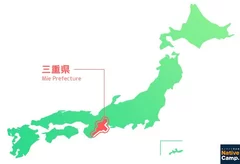 三重県