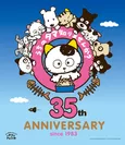 タマ＆フレンズ35周年ロゴ 2