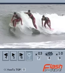 オリジナル動画再生Flashビューワにより操作性も抜群