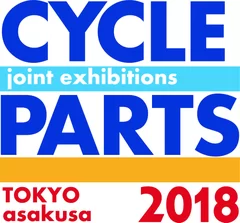 第3回サイクルパーツ合同展示会