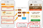 日本初！外壁.com開発のネット見積システムが特許を取得！これまでにない「簡単・高精度」で業界の不透明感を克服