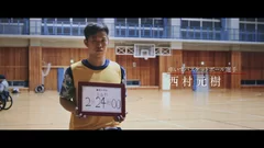 西村元樹26歳