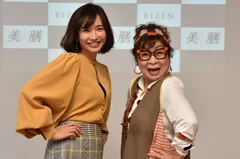 祐成陽子と優木さん