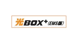 光BOX+(EMS版) ロゴ