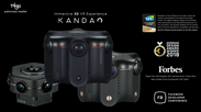 エヌジーシー、KANDAO社製VRカメラObsidianの販売を開始