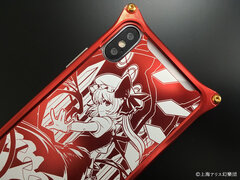 東方Project』×『GILD design』のジュラルミン製iPhone Xケースを『UD  PREMIUM』で予約開始！｜株式会社アップドラフトのプレスリリース