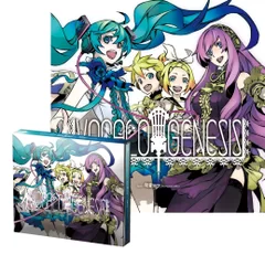 Vocalogenesis ジャケット・スリーブ画像