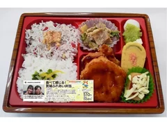 お弁当（食べて感じる！宮城ふれあい弁当）